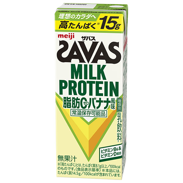 明治 (ザバス)ミルクプロテイン 脂肪ゼロ バナナ風味 200ml紙パック×24本入 メーカー 問屋直送|乳性 高たんぱく 脂肪0 ばなな