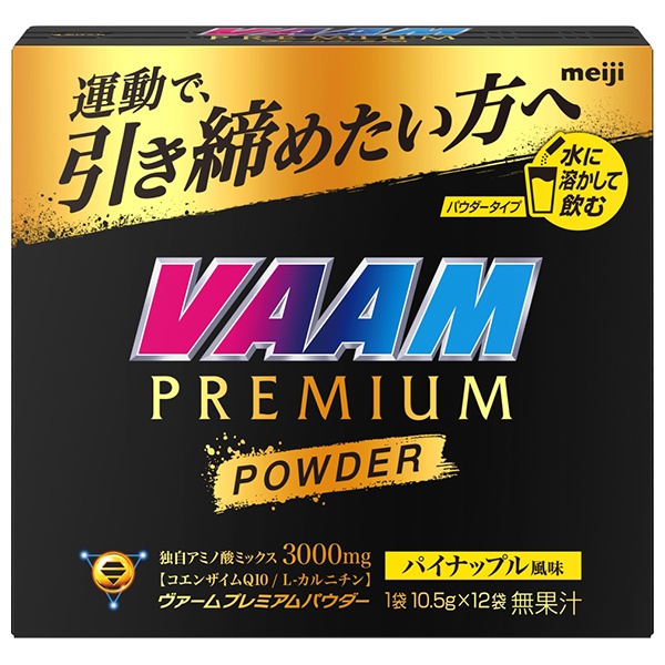 明治 ヴァームプレミアムパウダー パイナップル風味 10.5g×12袋×12箱入|バーム VAAM スポーツ 粉末 アミノ酸 meiji