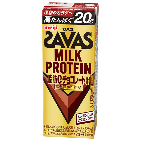 明治 (ザバス)ミルクプロテイン 脂肪ゼロ チョコレート風味 200ml紙パック×24本入 メーカー 問屋直送|乳性 ミルクプロテイン チョコ 脂肪ゼロ