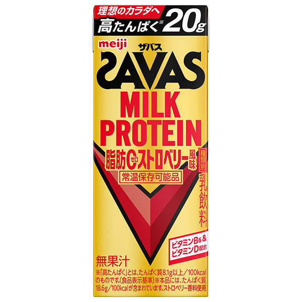 明治 ザバス MILK PROTEIN(ミルクプロテイン) 脂肪0 ストロベリー風味 200ml紙パック×24本入 メーカー 問屋直送|乳性 プロテイン ミルクプロテイン