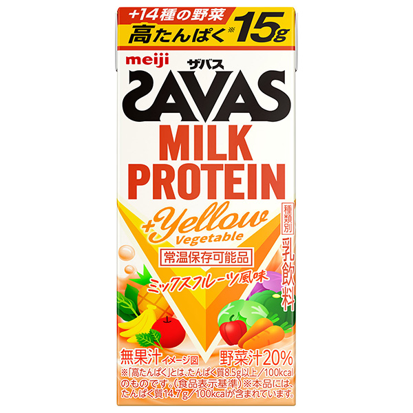 明治 (ザバス)ミルクプロテイン 脂肪ゼロ +Yellow Vegetable 200ml紙パック×24本入 メーカー 問屋直送|乳性 高たんぱく 脂肪0 フルーツミックス