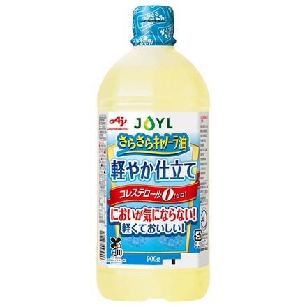 J-オイルミルズ AJINOMOTO さらさらキャノーラ油 軽やか仕立て 900g×10本入|味の素 キャノーラ 油 調味料 栄養機能食品