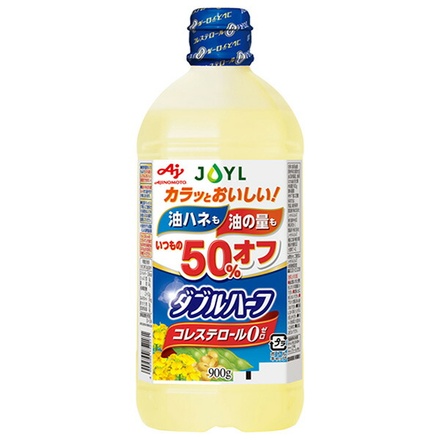 20本