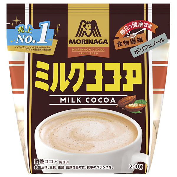 森永製菓 ミルクココア 200g袋×10袋入|ココア 食物繊維 ポリフェノール 嗜好品 インスタント