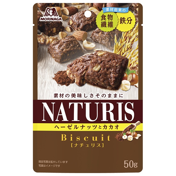 森永製菓 ナチュリス ヘーゼルナッツとカカオ 50g×8袋入|ビスケット 焼き菓子 お菓子 ヘーゼルナッツ