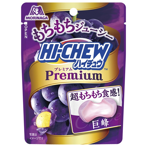 森永製菓 ハイチュウプレミアム 巨峰 32g×10袋入|お菓子 飴 キャンディー ソフトキャンディ