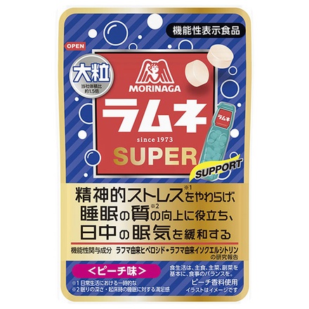 ネコポス 森永製菓 大粒ラムネ SUPER ピーチ味 35g×10袋入| 全国ピーチ ラムネ菓子 大粒 ラムネ ブドウ糖 清涼菓子 お菓子 駄菓子 森永ラムネ
