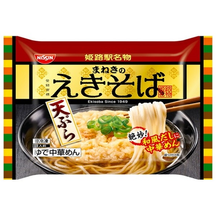 日清食品 日清 まねきのえきそば 天ぷら 1食×14袋入 冷凍商品|えきそば 天ぷら まねき