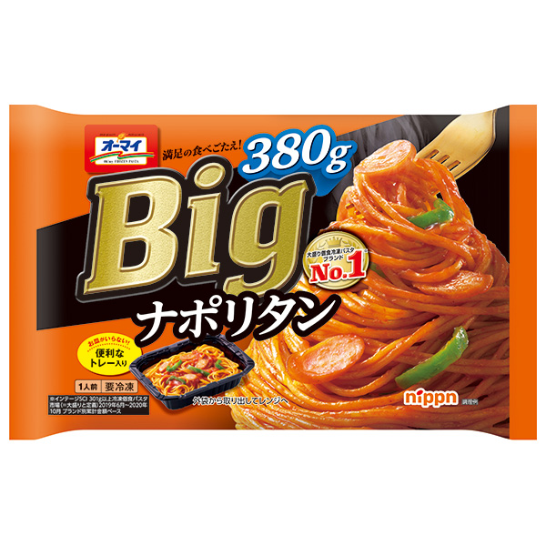 日本製粉 オーマイ Big ナポリタン 380g×12袋入 冷凍商品|パスタ スパゲッティ