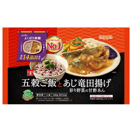 日本製粉 よくばり御膳 五穀ご飯とあじ竜田揚げ彩り野菜の甘酢あん 1食×12袋入 冷凍商品|冷凍食品 五穀米 あじ竜田揚げ 甘酢あん 御膳