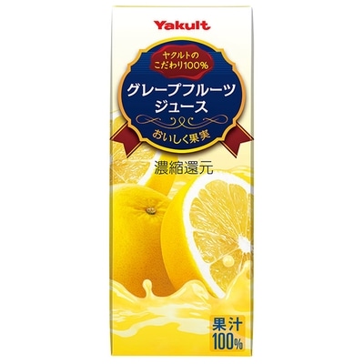 ヤクルト グレープフルーツジュース 200ml紙パック×24本入×(2ケース)