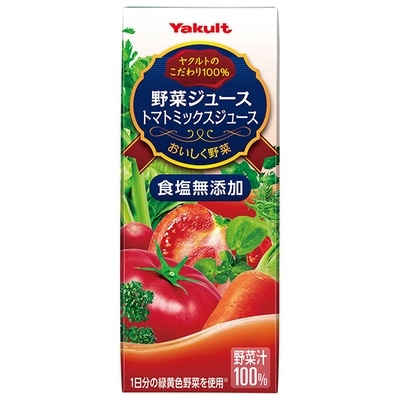 ヤクルト 野菜ジュース (食塩無添加) 200ml紙パック×24本入×(2ケース)