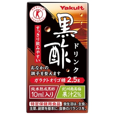 ヤクルト 黒酢ドリンク(特定保健用食品 特保) 125ml紙パック×36本入×(2ケース)