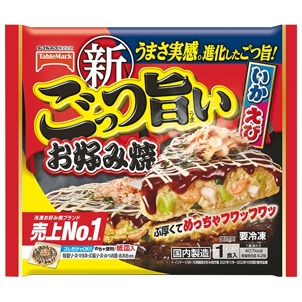 テーブルマーク ごっつ旨い お好み焼 1食×12袋入 冷凍商品|冷凍食品 お好み焼き おこのみ焼き