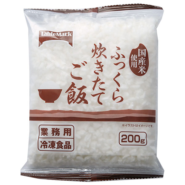 テーブルマーク ふっくら炊きたてご飯 200g×20袋入 冷凍商品|冷凍食品 ごはん 白ご飯 インスタント