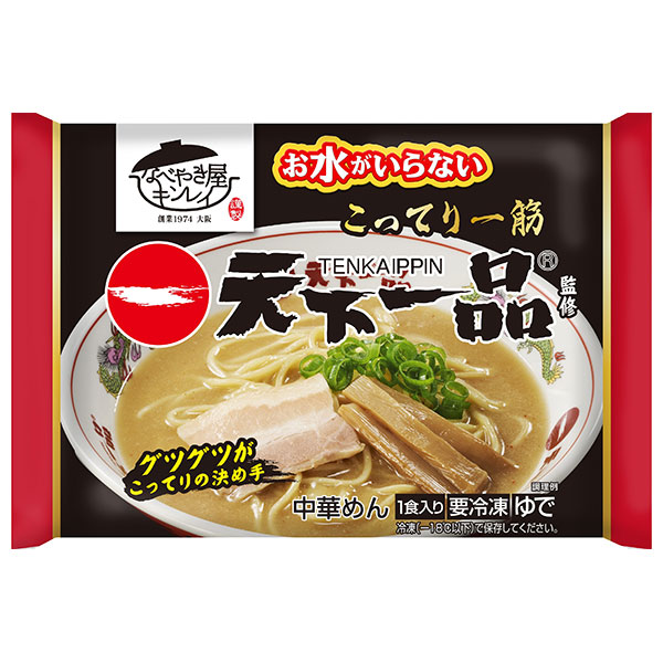 キンレイ お水がいらない天下一品 1食×12袋入 冷凍商品|冷凍食品 ラーメン