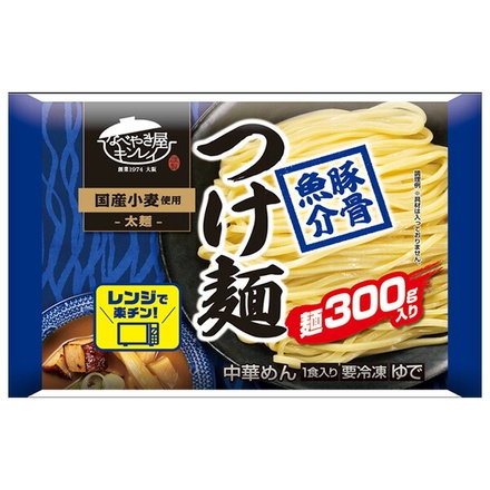 キンレイ 豚骨魚介 つけ麺 1食×10袋入 冷凍商品|ラーメン つけ麺 豚骨 魚介 醤油