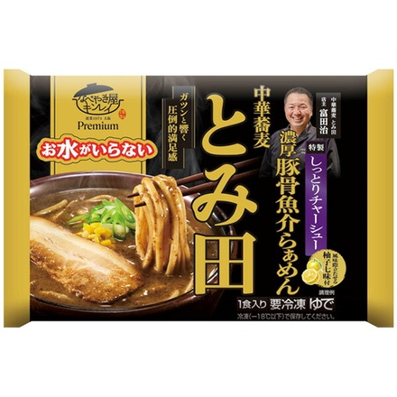 キンレイ お水がいらない プレミアム 中華蕎麦 とみ田 豚骨魚介らぁめん 1食×12袋入 冷凍商品|ラーメン 中華そば とみ田 豚骨魚介