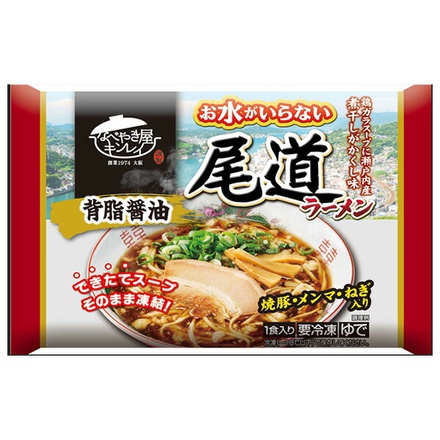 キンレイ お水がいらない 尾道ラーメン 1食×12袋入 冷凍商品|ラーメン 醤油ラーメン