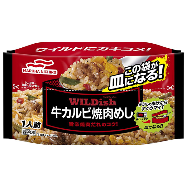マルハニチロ WILDish 牛カルビ焼肉めし 240g×16袋入 冷凍商品|牛肉 カルビ 焼肉 やきにく