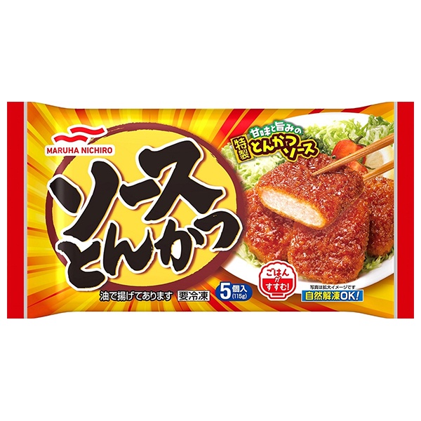 マルハニチロ ソースとんかつ 5個×12袋入 冷凍商品|冷凍食品 お弁当 おかず とんかつ