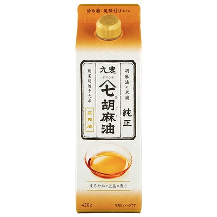 12本