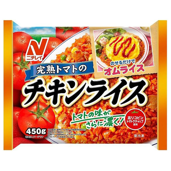 ニチレイ チキンライス 450g×12袋入 冷凍商品|冷凍食品 チキンライス