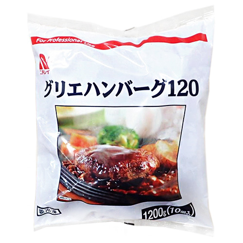 ニチレイ グリエハンバーグ120 1200g(10個)×5袋入 冷凍商品|冷凍食品 おかず ハンバーグ