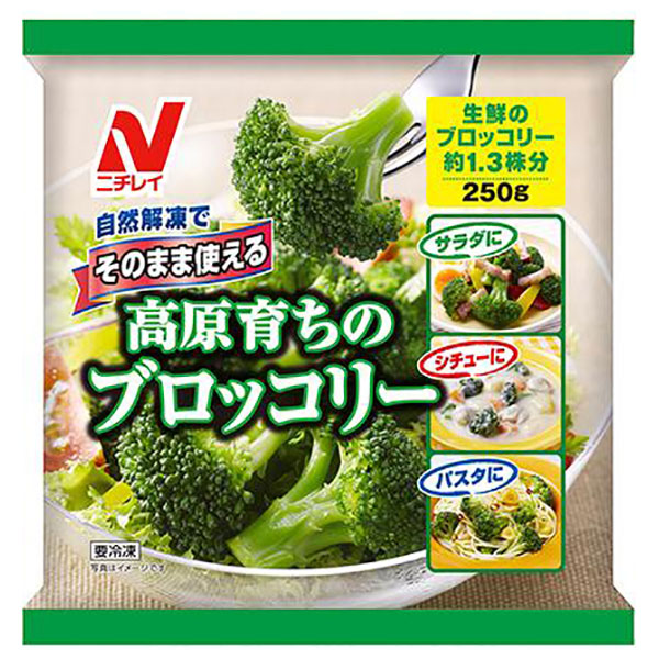 ニチレイ そのまま使える高原育ちのブロッコリー 250g×12袋入 冷凍商品|冷凍食品 野菜 ブロッコリー