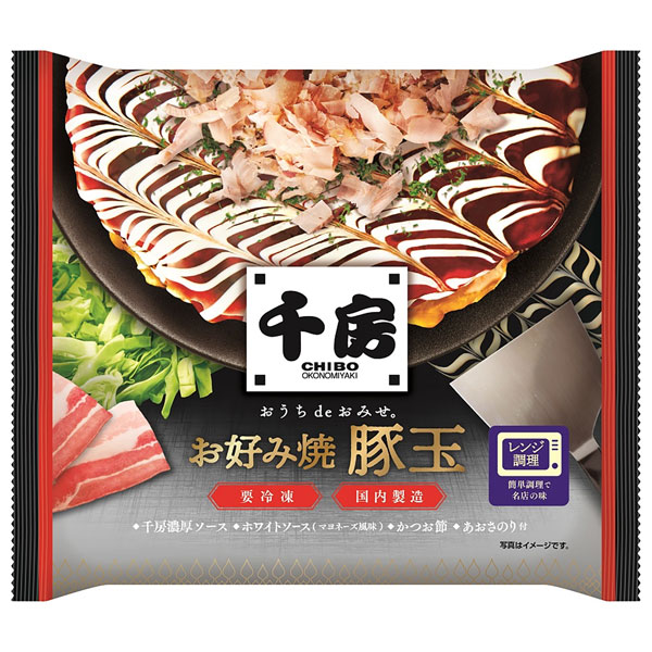 千房 大阪名店の味 お好み焼 豚玉 1食×10袋入 冷凍商品|冷凍食品 お好み焼き お好み焼