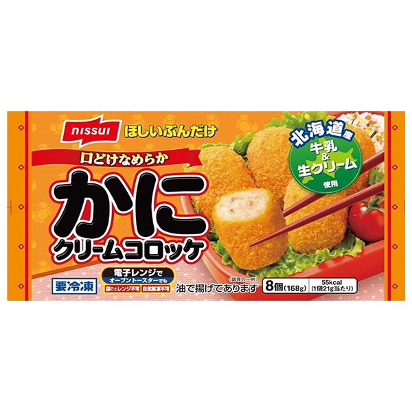 ニッスイ 口どけなめらか かにクリームコロッケ 8個×12袋入 冷凍商品|冷凍食品 惣菜 お弁当 おかず コロッケ