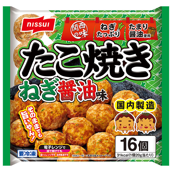 ニッスイ たこ焼き ねぎ醤油味 16個×16袋入 冷凍商品|惣菜 たこやき たこ焼 しょうゆ
