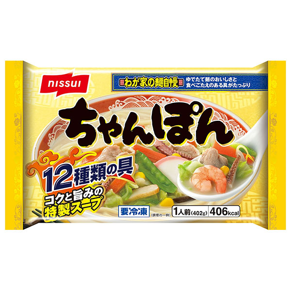 ニッスイ ちゃんぽん 1食×12袋入 冷凍商品|惣菜 おかず ちゃんぽん