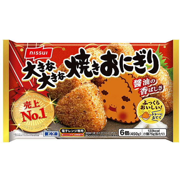 【冷凍】ニッスイ 大きな大きな焼きおにぎり 6個×10袋入 冷凍商品|惣菜 冷凍 おにぎり 焼きおにぎり オニギリ 冷凍おにぎり