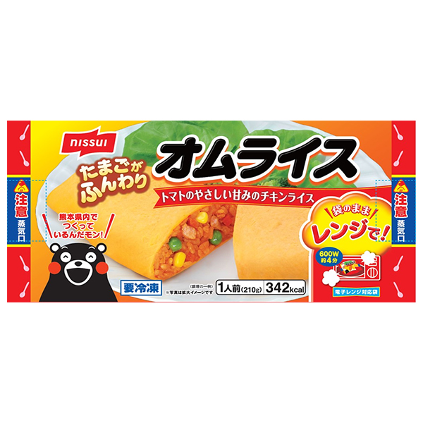 ニッスイ オムライス 1食×16袋入 冷凍商品|惣菜 おむらいす