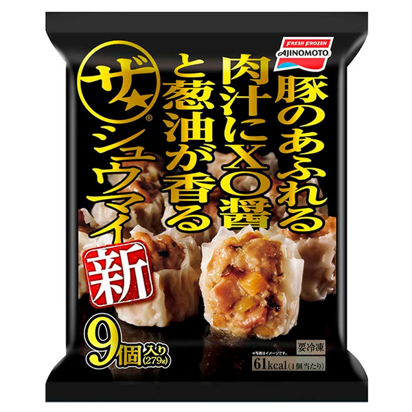 味の素 ザ・シュウマイ 9個×10袋入 冷凍商品|焼売 シュウマイ しゅうまい 冷凍 お弁当 おかず