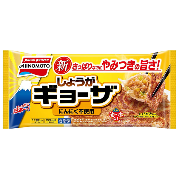 味の素 しょうがギョーザ 12個×20袋入 冷凍商品|ギョーザ 焼き餃子 餃子 冷凍 お弁当 おかず