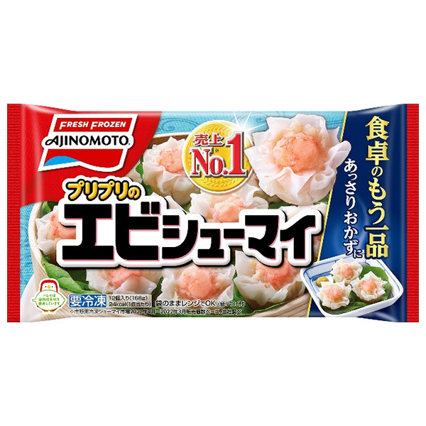 味の素 プリプリのエビシューマイ 12個×20袋入 冷凍商品|焼売 シュウマイ しゅうまい 冷凍 お弁当 おかず おべんとう