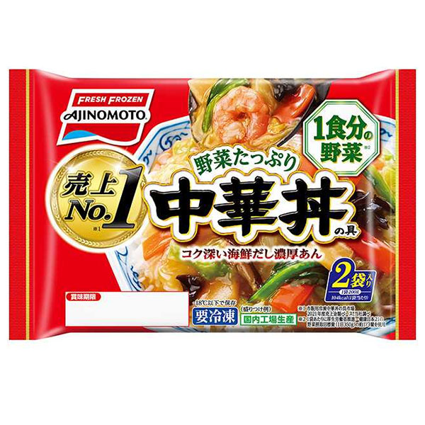 味の素 野菜たっぷり中華丼の具 2個入り 2個×12袋入 冷凍商品|中華丼 丼もの 丼 冷凍 おかず