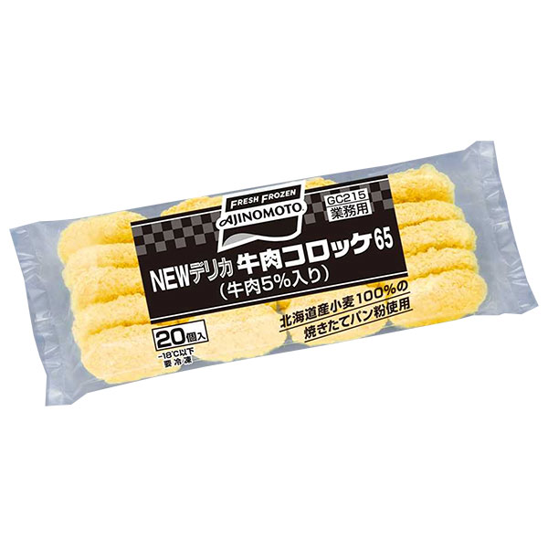 味の素 NEWデリカ 牛肉コロッケ65 (65g×20個)×4袋入 冷凍商品|冷凍食品 コロッケ 牛肉コロッケ 牛肉