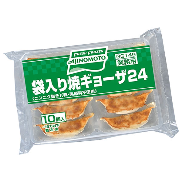 味の素 袋入り焼きギョーザ24 (24g×10個)×16袋入 冷凍商品|ギョーザ 焼き餃子 餃子 冷凍 お弁当 おかず