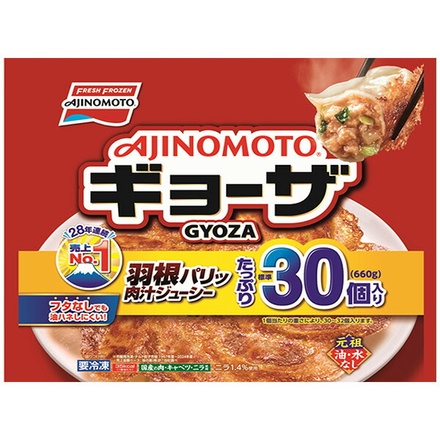 味の素 ギョーザ 標準30個×12袋入 冷凍商品|ギョーザ 焼き餃子 餃子 冷凍 おかず