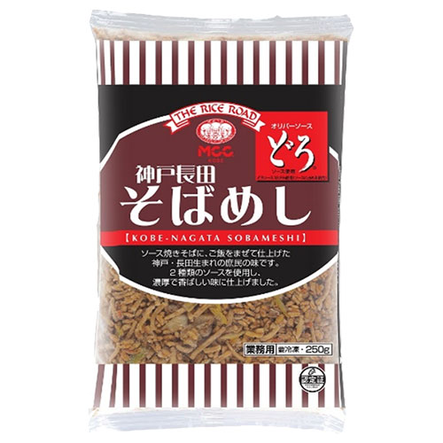 MCC 神戸長田そばめし 250g×20袋入 冷凍商品|冷凍食品 米飯類 そばめし