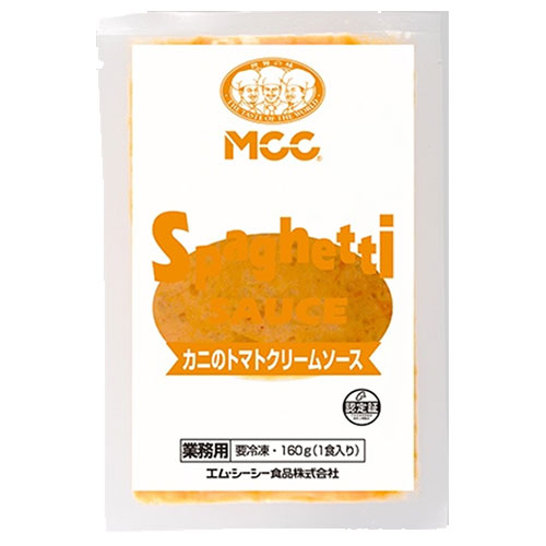 【冷凍】MCC カニのトマトクリームソース 160g×30袋入 冷凍商品|パスタソース