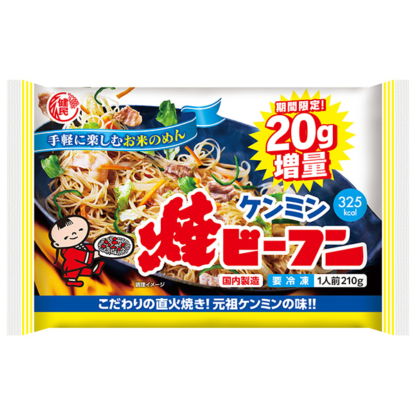 ケンミン 焼ビーフン 190g×24袋入 冷凍商品|冷凍食品 市販用 焼きビーフン