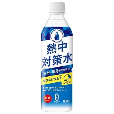 赤穂化成 熱中対策水 レモン味 500mlぺットボトル×24本入×(2ケース)