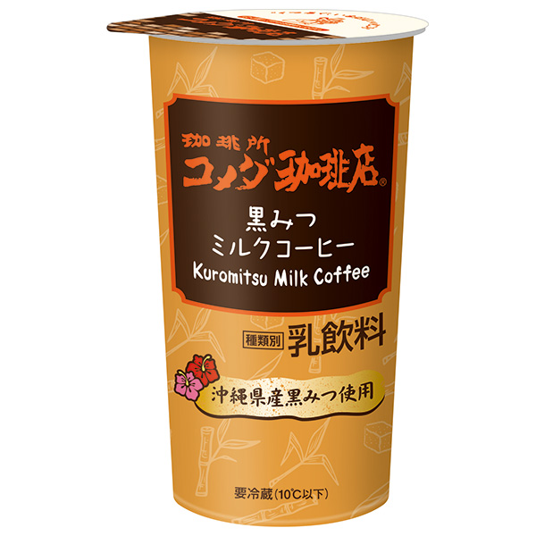 トーヨービバレッジ 珈琲所 コメダ珈琲店 黒みつミルクコーヒー 270g×12本入 チルド 冷蔵品|コメダ コメダ珈琲 コーヒー チルド 珈琲 ミルクコーヒー