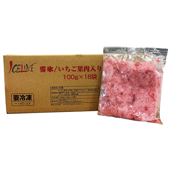 アイスライン 雪氷 いちご果肉入り (100g×18袋)×1個入 冷凍商品|スムージー 菓子材料 氷 フルーツ 苺 果肉