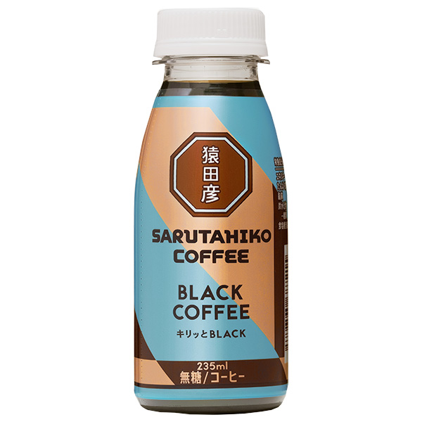 猿田彦珈琲 キリッとBLACK ブラックコーヒー 無糖 235mlペットボトル×12本入 チルド 冷蔵品|コーヒー 珈琲 ブラックコーヒー 無糖 アイスコーヒー