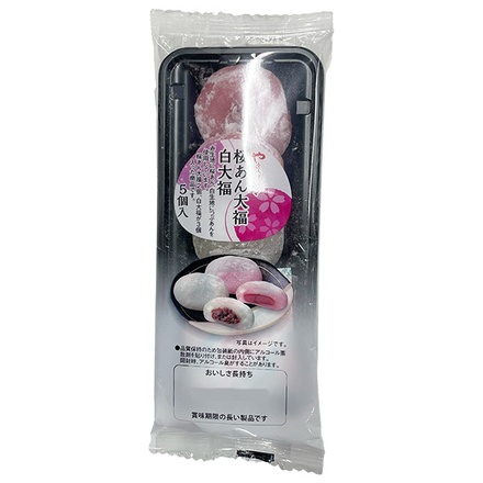 山崎製パン 白大福 桜あん大福 5個入×6個入|ヤマザキ 菓子 和菓子 大福 桜あん つぶあん